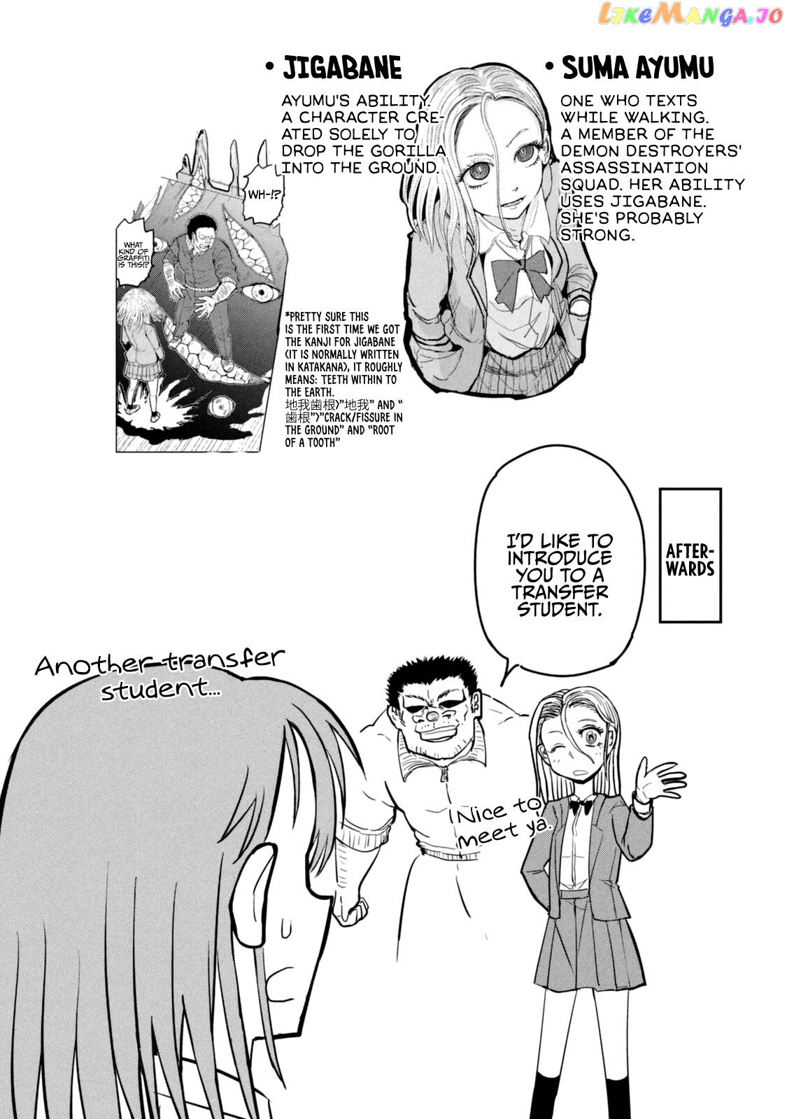 A Manga About The Kind Of Pe Teacher Who Dies At The Start Of A School Horror Movie chapter 15.6 - page 4