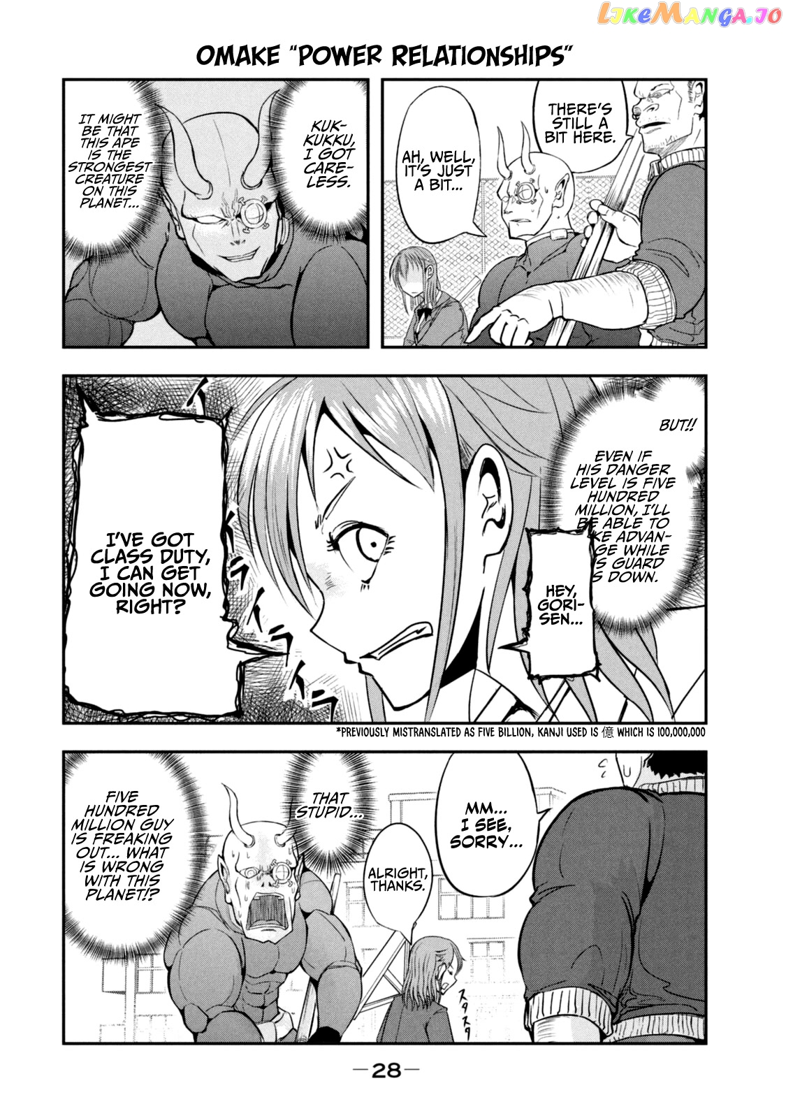 A Manga About The Kind Of Pe Teacher Who Dies At The Start Of A School Horror Movie chapter 15.6 - page 5