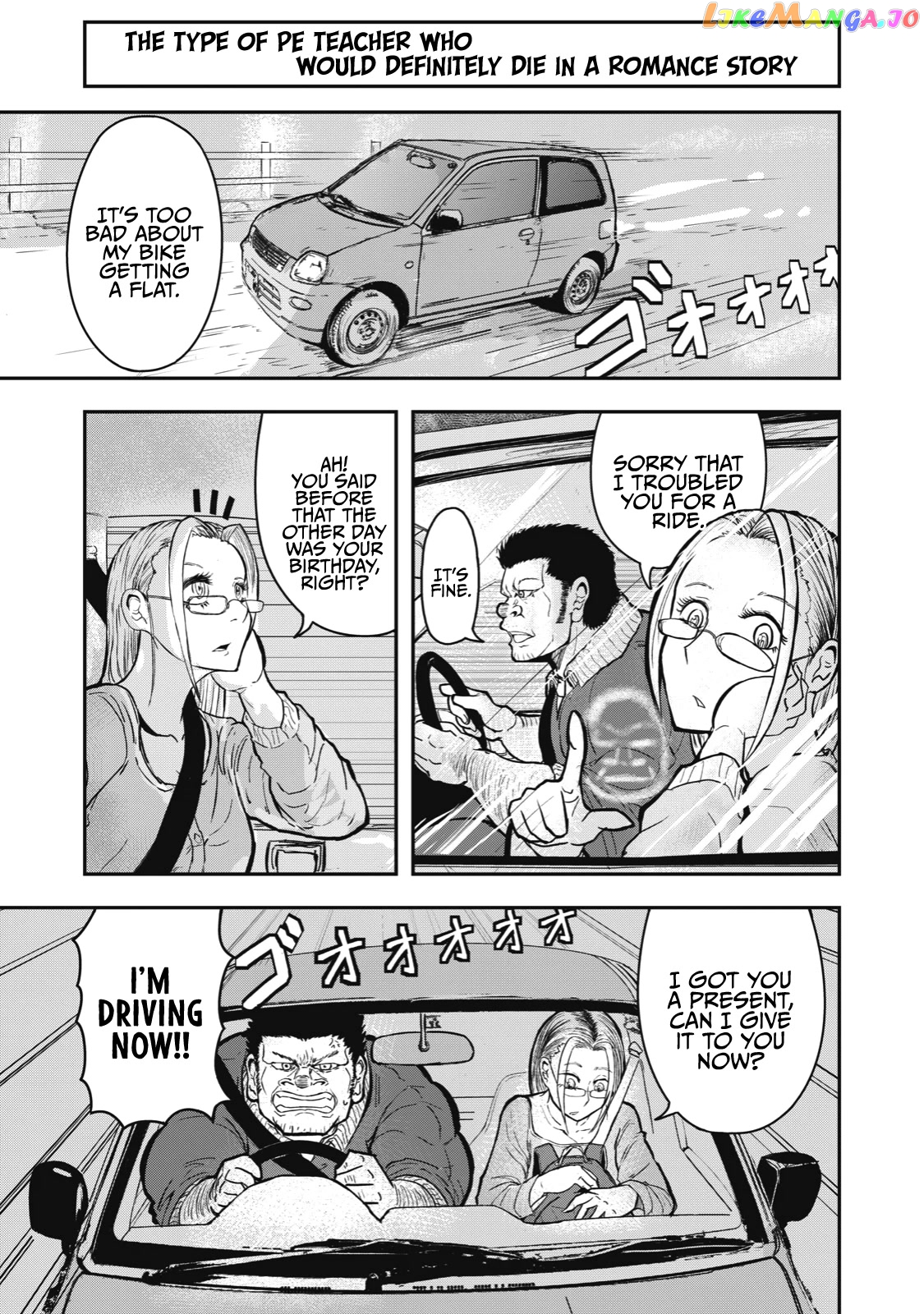 A Manga About The Kind Of Pe Teacher Who Dies At The Start Of A School Horror Movie chapter 16 - page 1