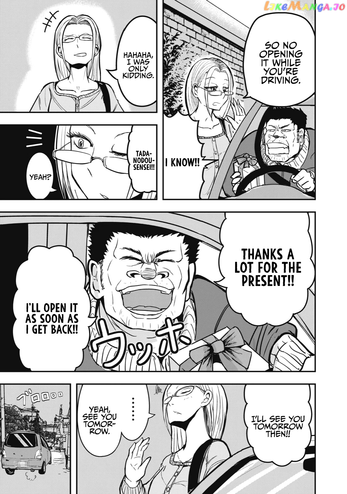 A Manga About The Kind Of Pe Teacher Who Dies At The Start Of A School Horror Movie chapter 16 - page 3