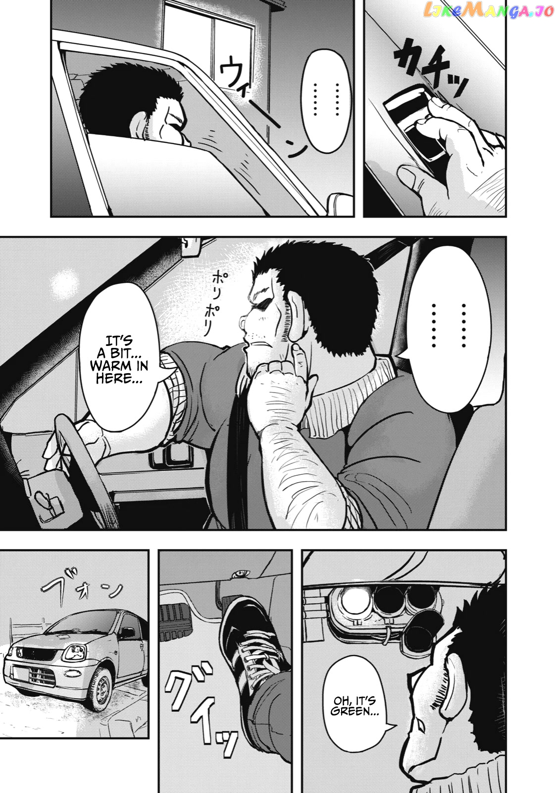 A Manga About The Kind Of Pe Teacher Who Dies At The Start Of A School Horror Movie chapter 16 - page 5