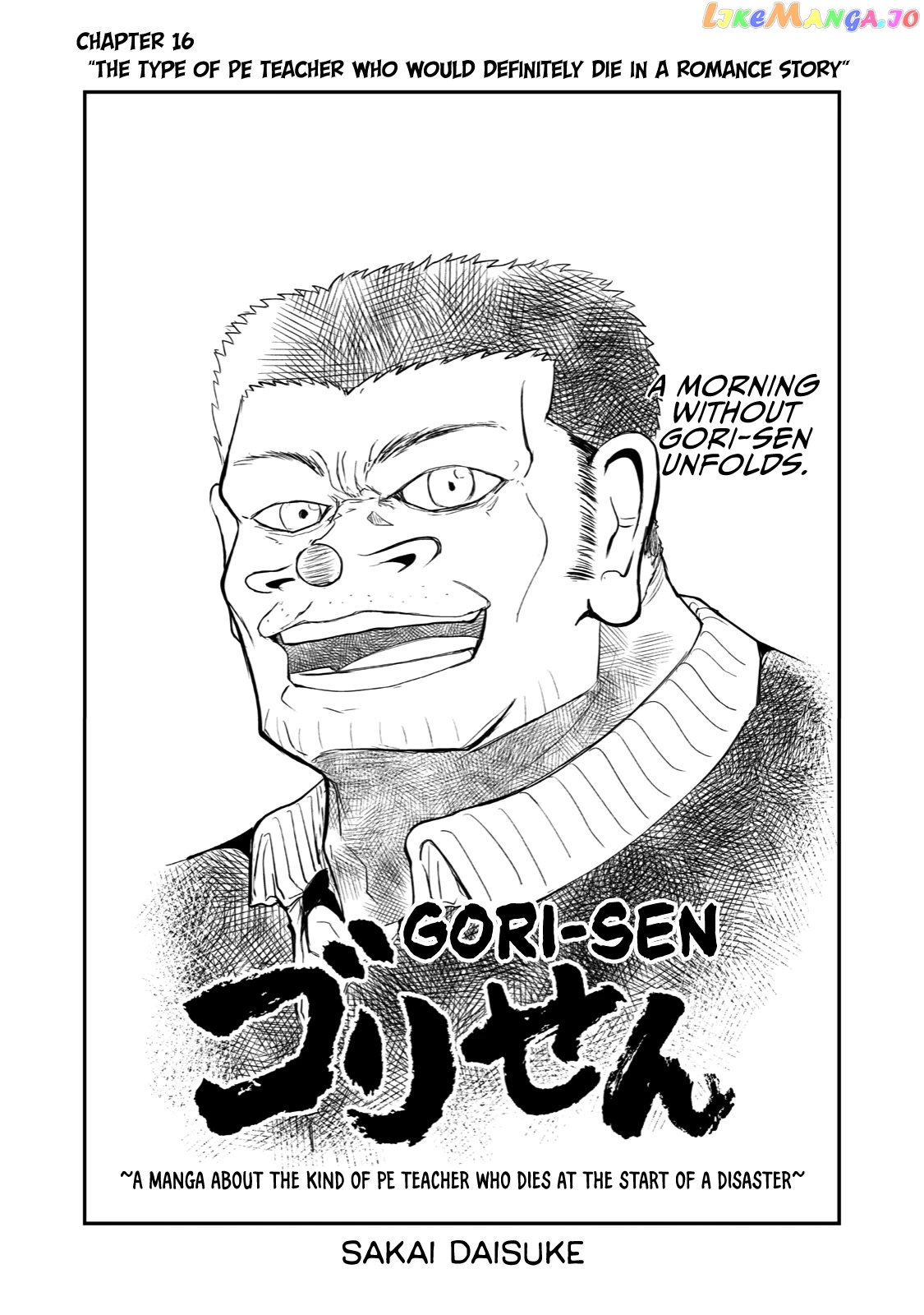 A Manga About The Kind Of Pe Teacher Who Dies At The Start Of A School Horror Movie chapter 16.5 - page 1