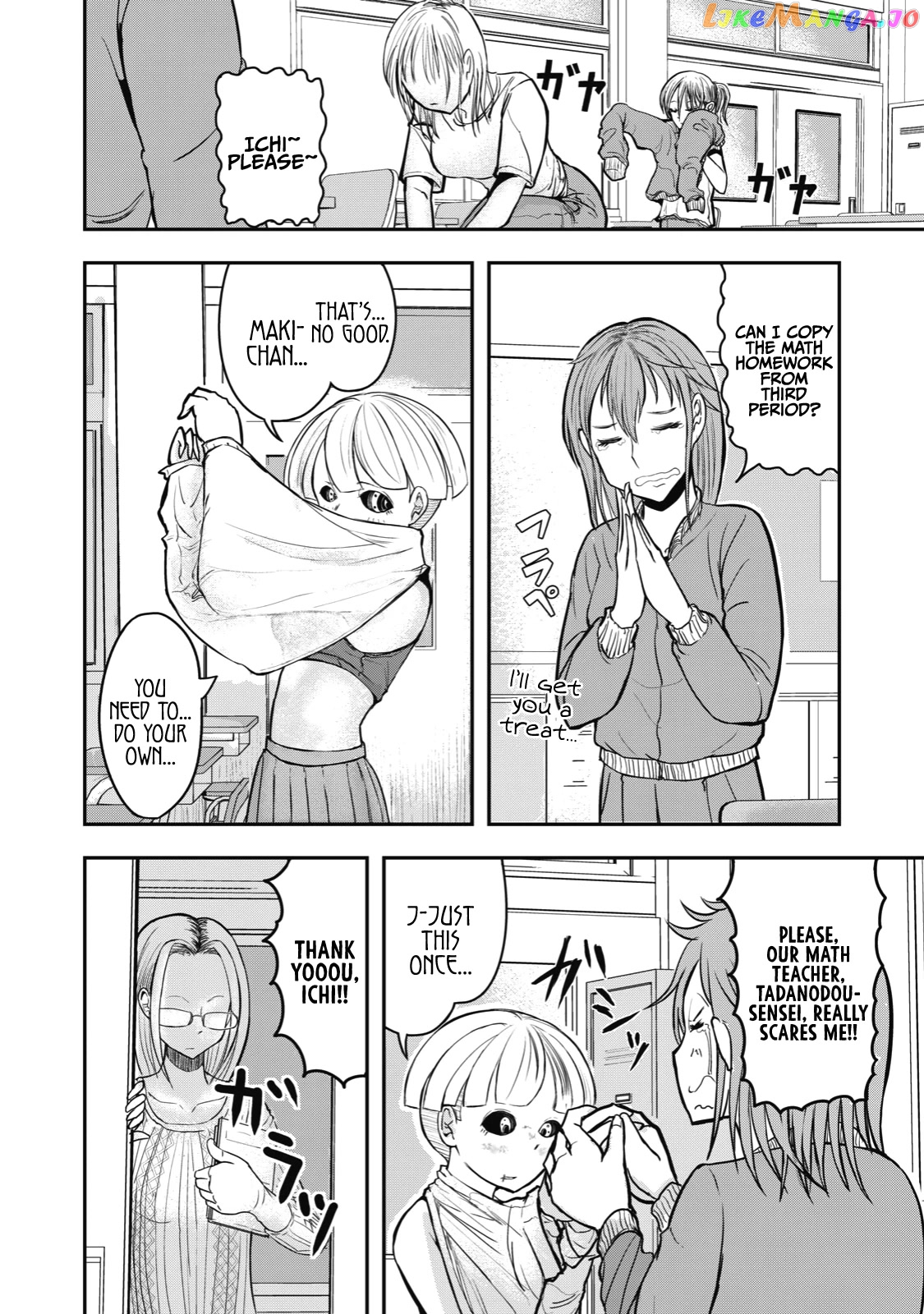 A Manga About The Kind Of Pe Teacher Who Dies At The Start Of A School Horror Movie chapter 16.5 - page 3