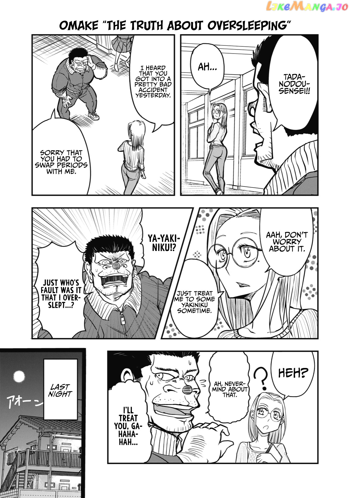 A Manga About The Kind Of Pe Teacher Who Dies At The Start Of A School Horror Movie chapter 16.5 - page 8