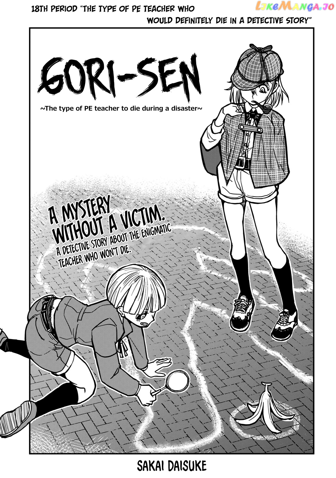 A Manga About The Kind Of Pe Teacher Who Dies At The Start Of A School Horror Movie chapter 18 - page 1