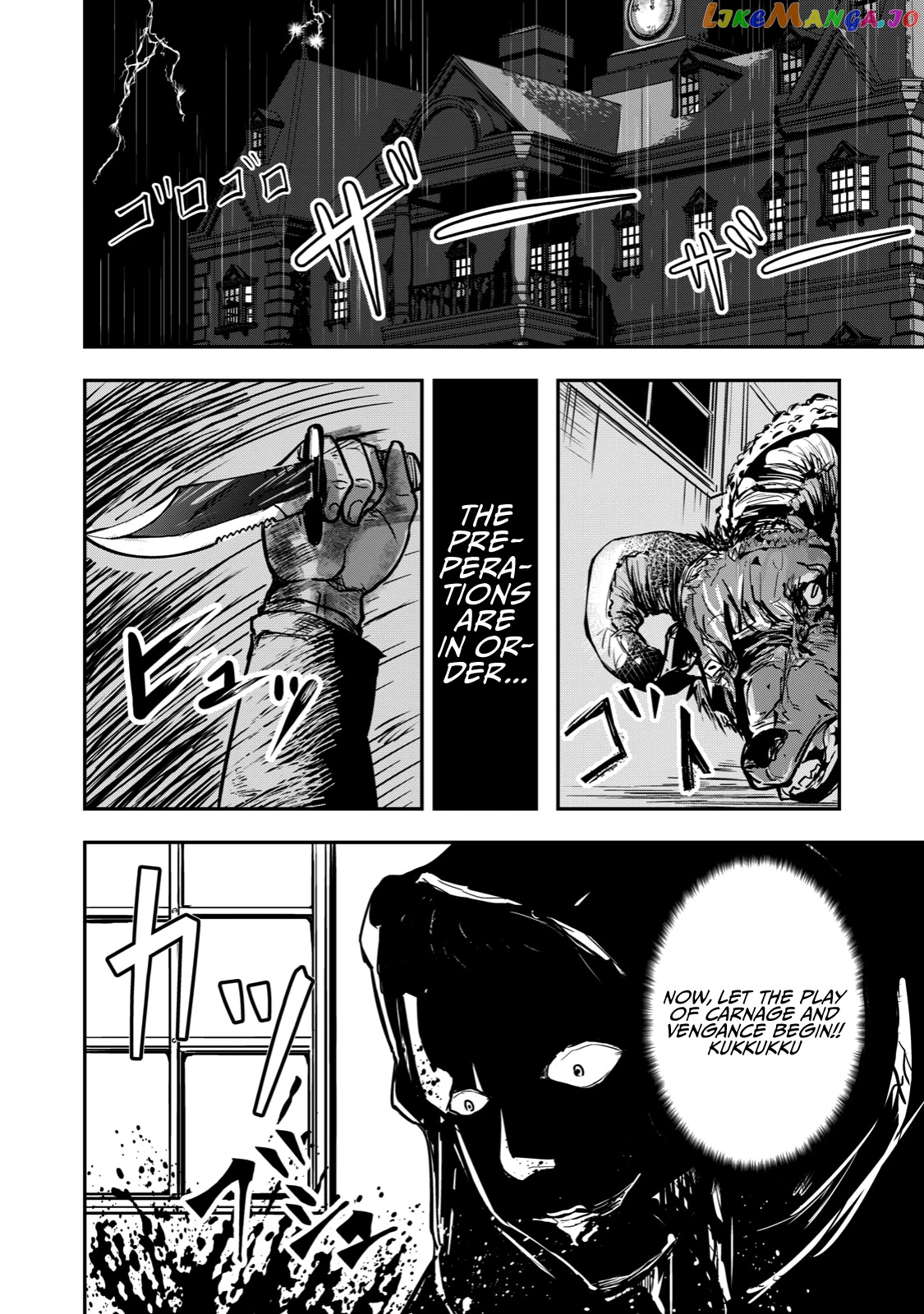 A Manga About The Kind Of Pe Teacher Who Dies At The Start Of A School Horror Movie chapter 18 - page 2