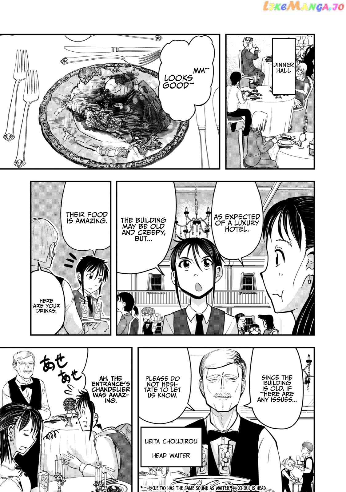A Manga About The Kind Of Pe Teacher Who Dies At The Start Of A School Horror Movie chapter 19 - page 3