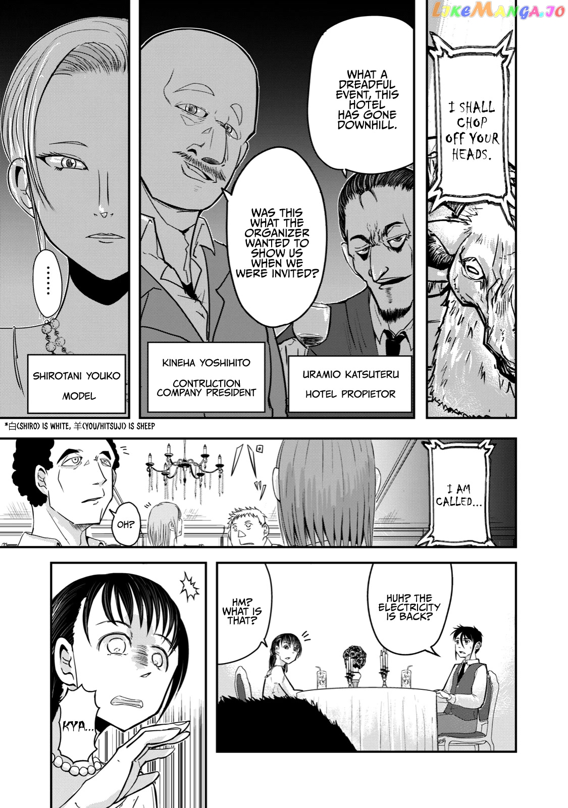 A Manga About The Kind Of Pe Teacher Who Dies At The Start Of A School Horror Movie chapter 19 - page 5