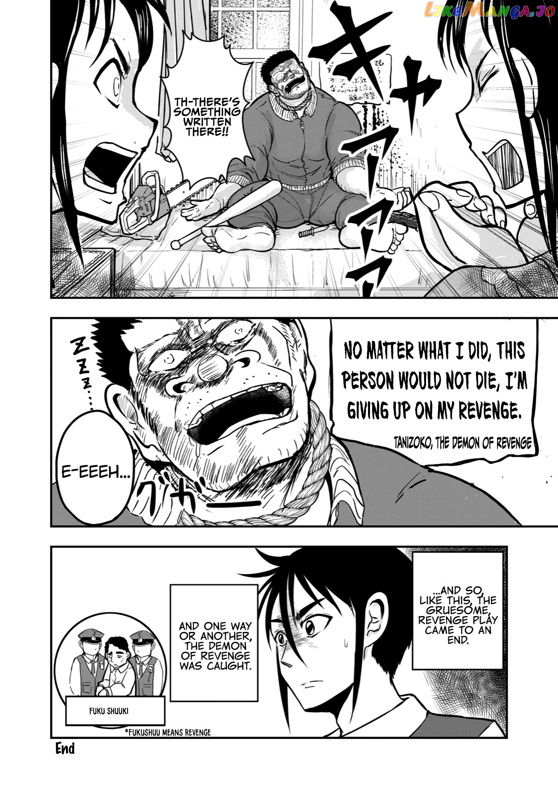 A Manga About The Kind Of Pe Teacher Who Dies At The Start Of A School Horror Movie chapter 20 - page 4