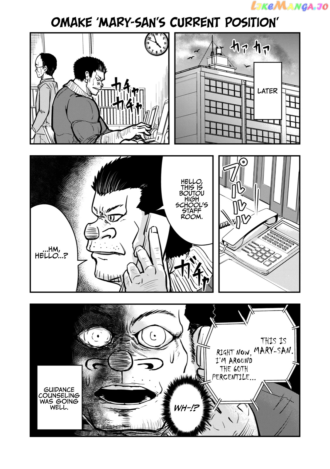 A Manga About The Kind Of Pe Teacher Who Dies At The Start Of A School Horror Movie chapter 22 - page 7