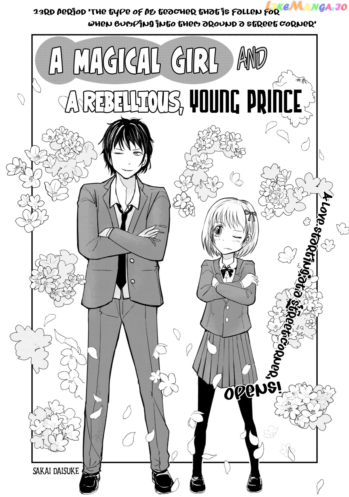 A Manga About The Kind Of Pe Teacher Who Dies At The Start Of A School Horror Movie chapter 23 - page 1