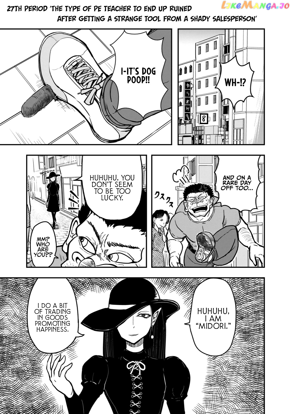 A Manga About The Kind Of Pe Teacher Who Dies At The Start Of A School Horror Movie chapter 27 - page 1