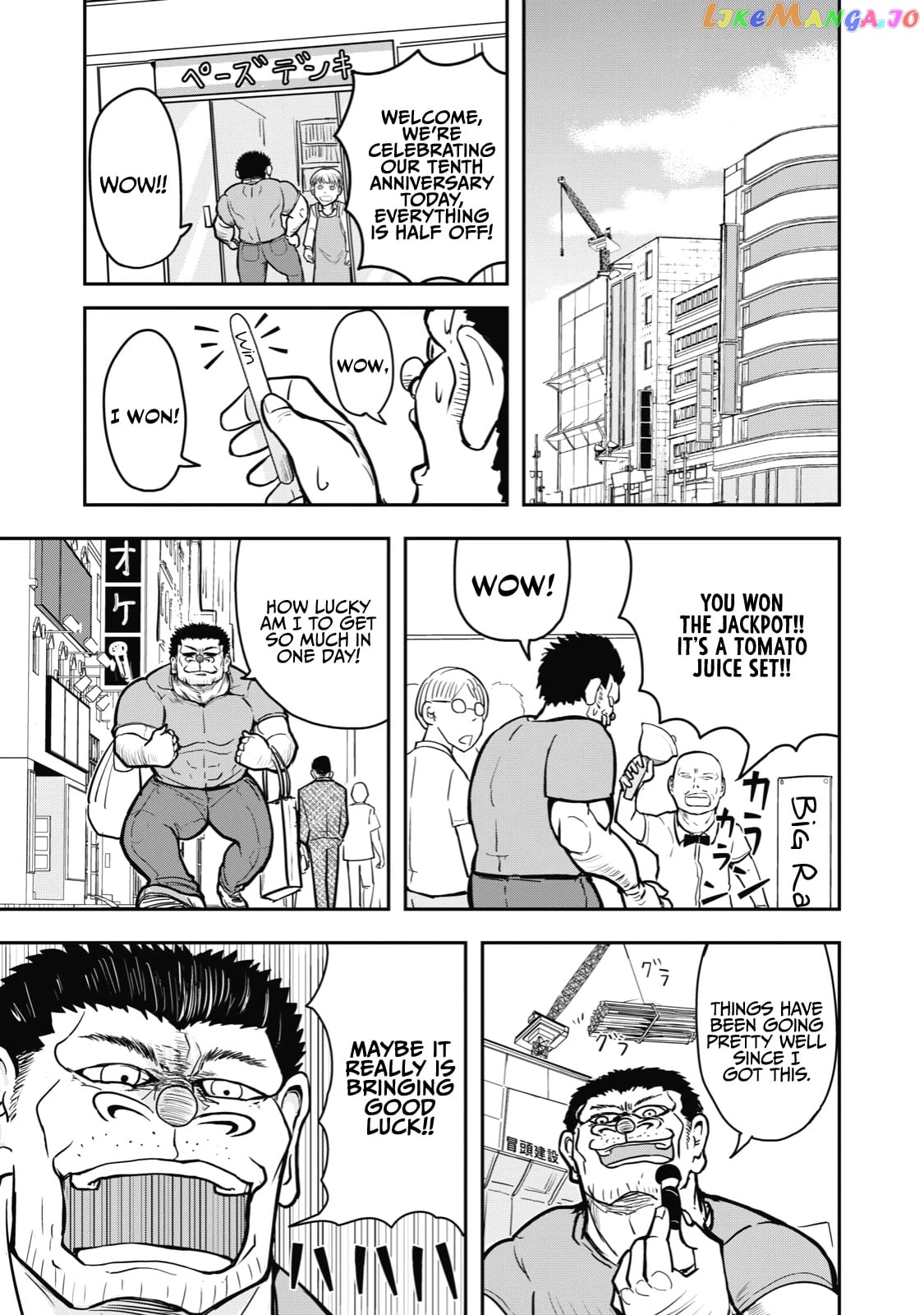 A Manga About The Kind Of Pe Teacher Who Dies At The Start Of A School Horror Movie chapter 27 - page 3