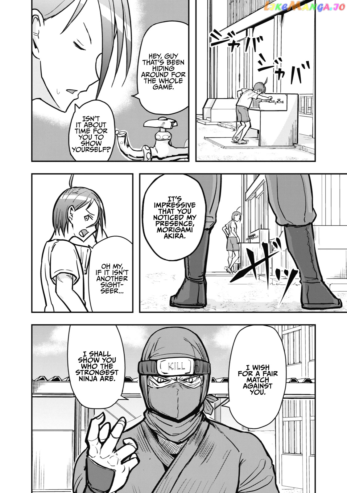 A Manga About The Kind Of Pe Teacher Who Dies At The Start Of A School Horror Movie chapter 28 - page 2