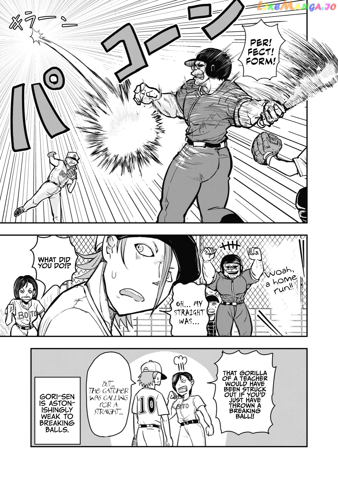 A Manga About The Kind Of Pe Teacher Who Dies At The Start Of A School Horror Movie chapter 29 - page 7