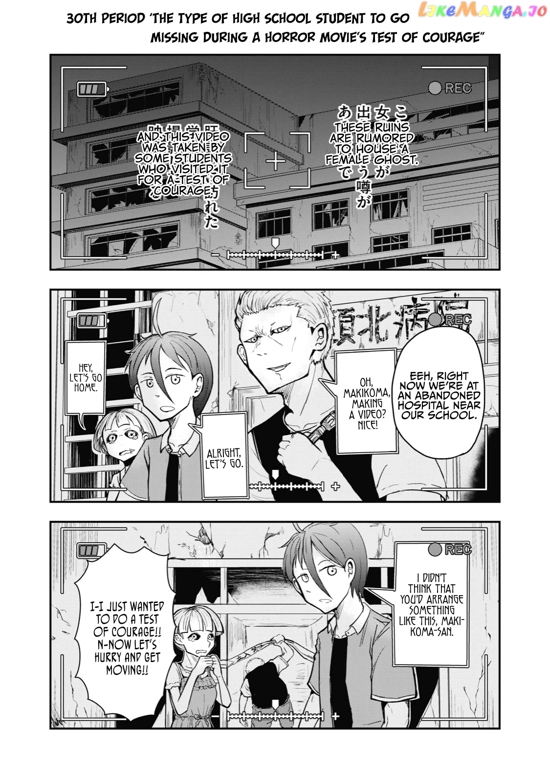 A Manga About The Kind Of Pe Teacher Who Dies At The Start Of A School Horror Movie chapter 30 - page 1