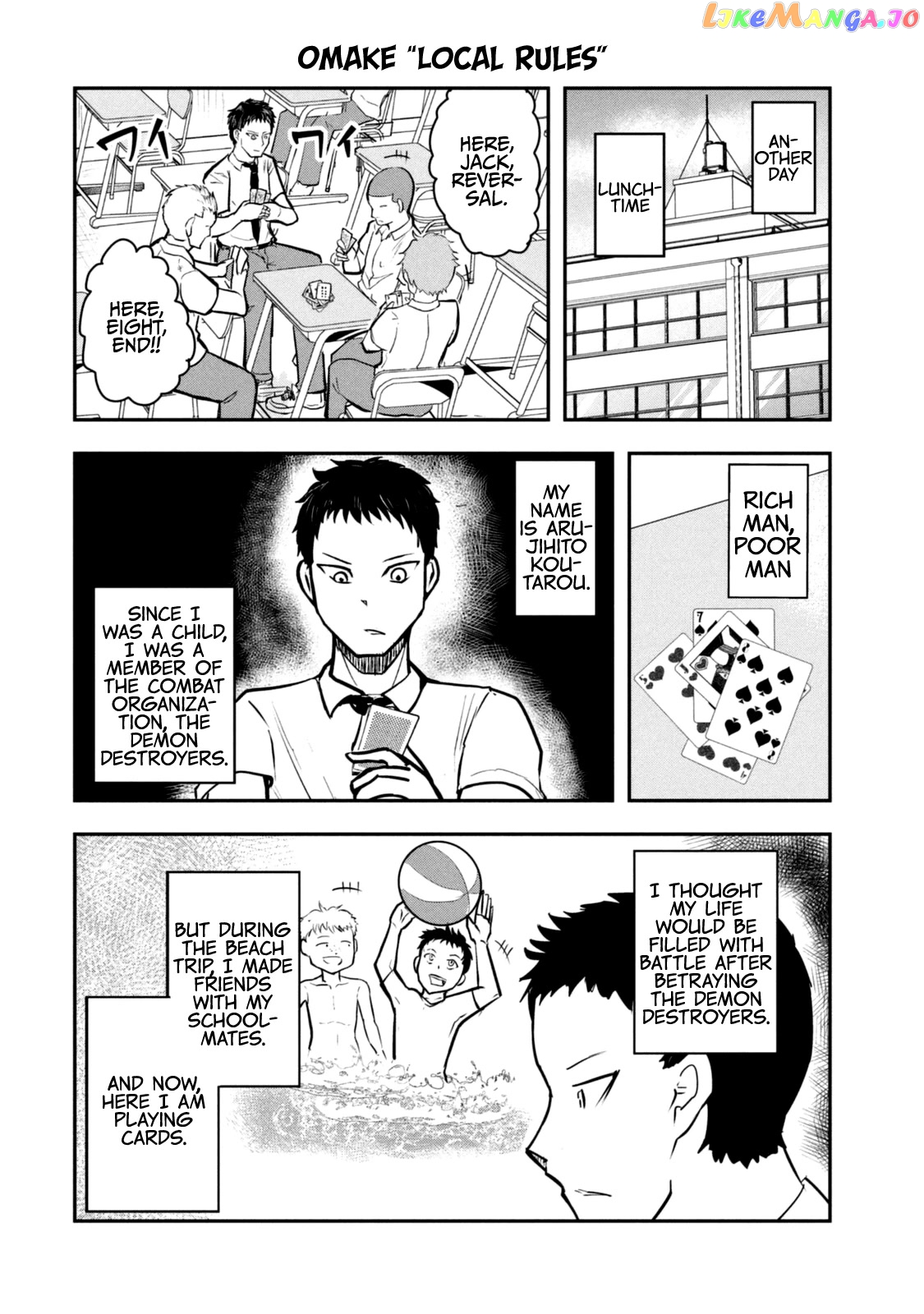 A Manga About The Kind Of Pe Teacher Who Dies At The Start Of A School Horror Movie chapter 30.5 - page 10