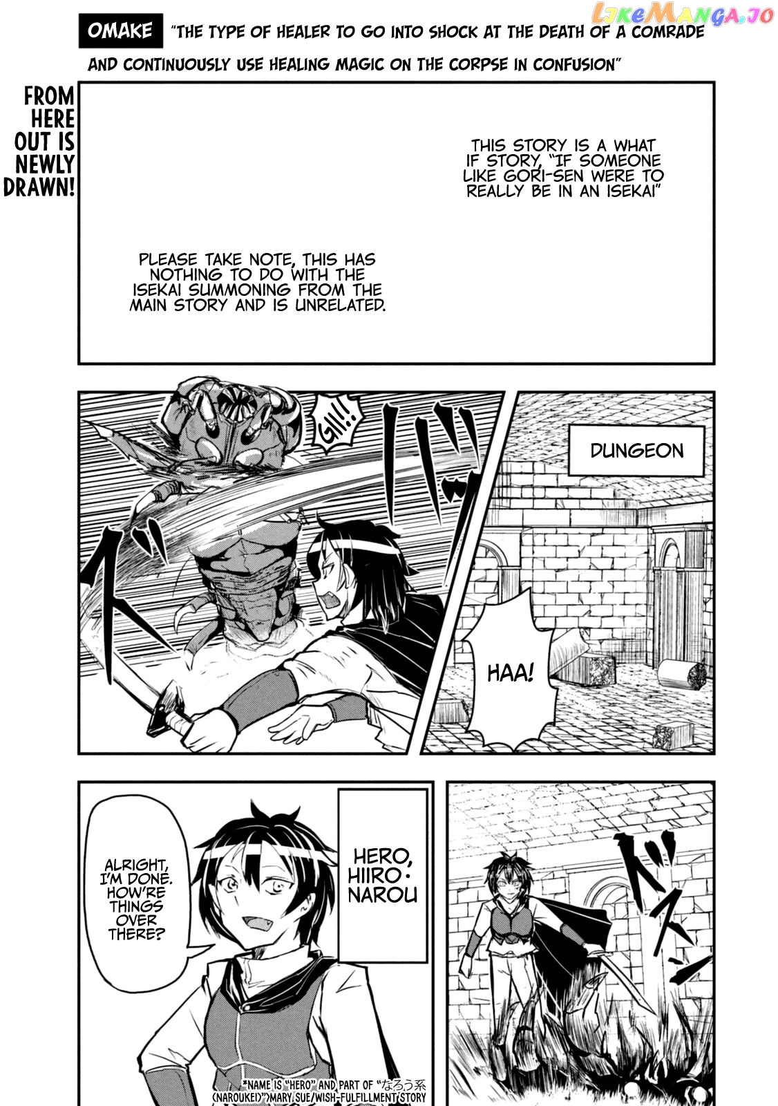 A Manga About The Kind Of Pe Teacher Who Dies At The Start Of A School Horror Movie chapter 30.5 - page 14