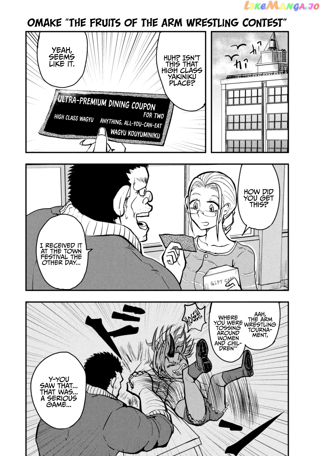 A Manga About The Kind Of Pe Teacher Who Dies At The Start Of A School Horror Movie chapter 30.5 - page 21