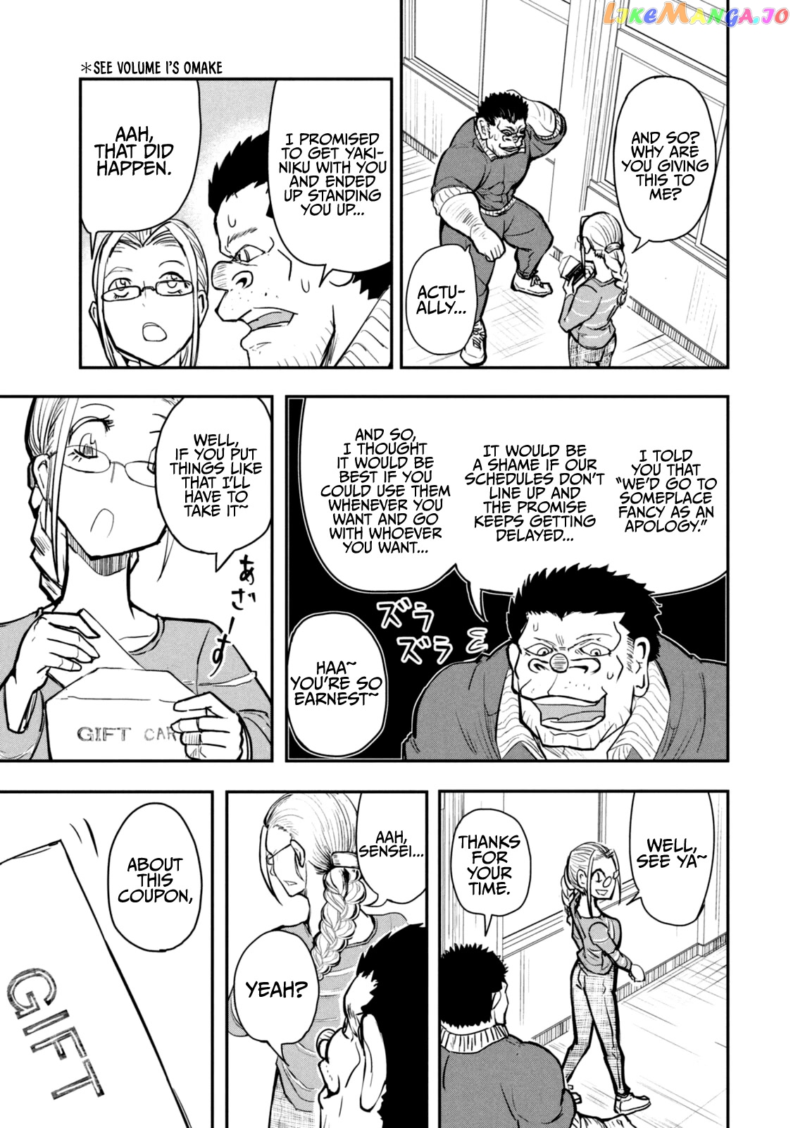A Manga About The Kind Of Pe Teacher Who Dies At The Start Of A School Horror Movie chapter 30.5 - page 22