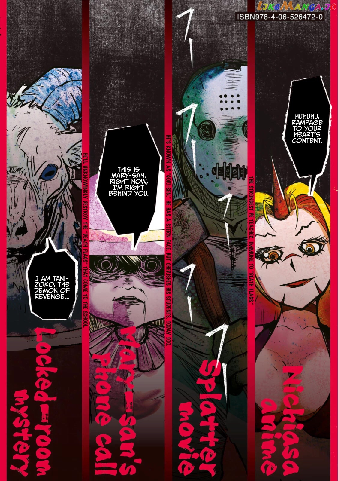 A Manga About The Kind Of Pe Teacher Who Dies At The Start Of A School Horror Movie chapter 30.5 - page 26