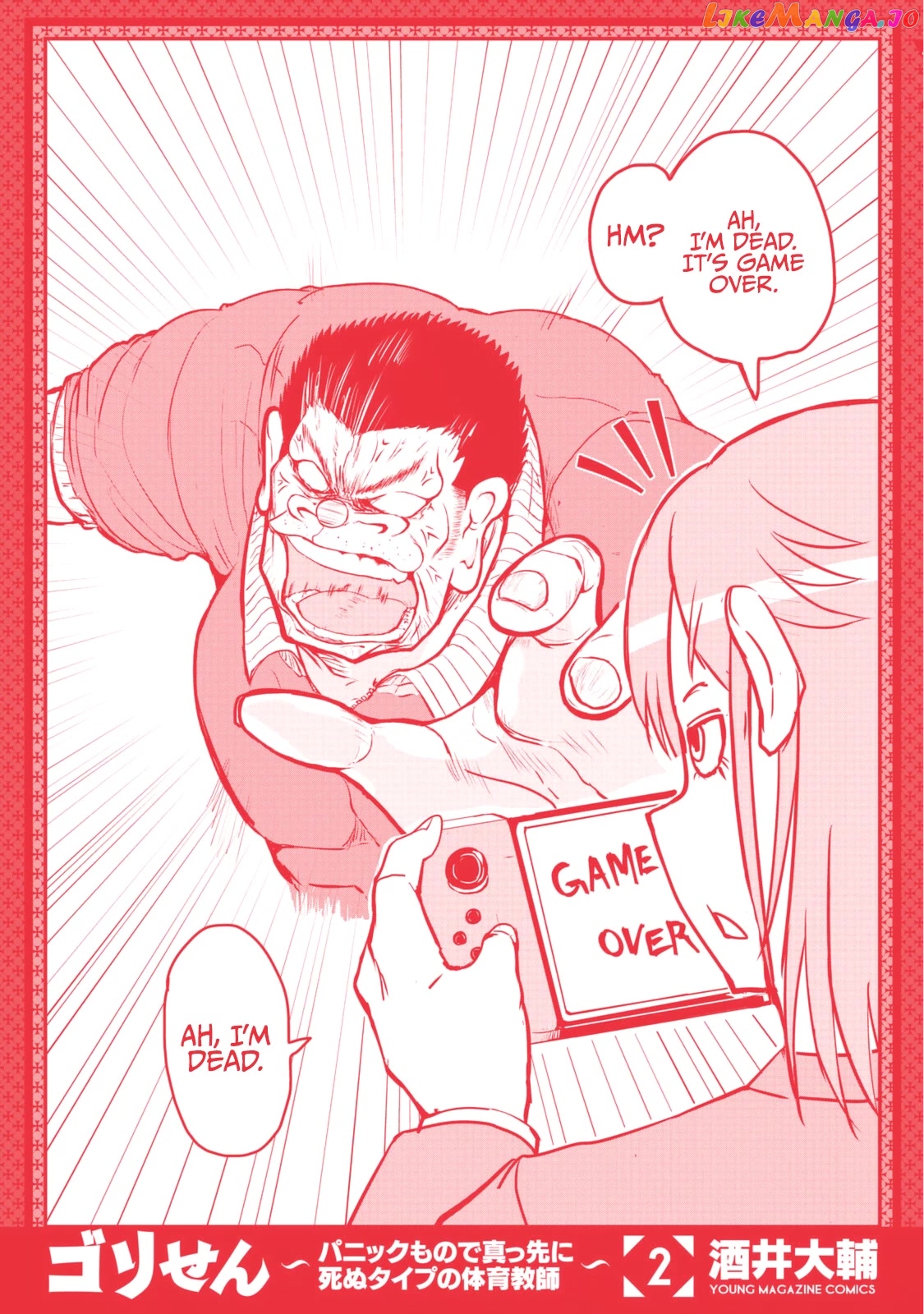 A Manga About The Kind Of Pe Teacher Who Dies At The Start Of A School Horror Movie chapter 30.5 - page 27