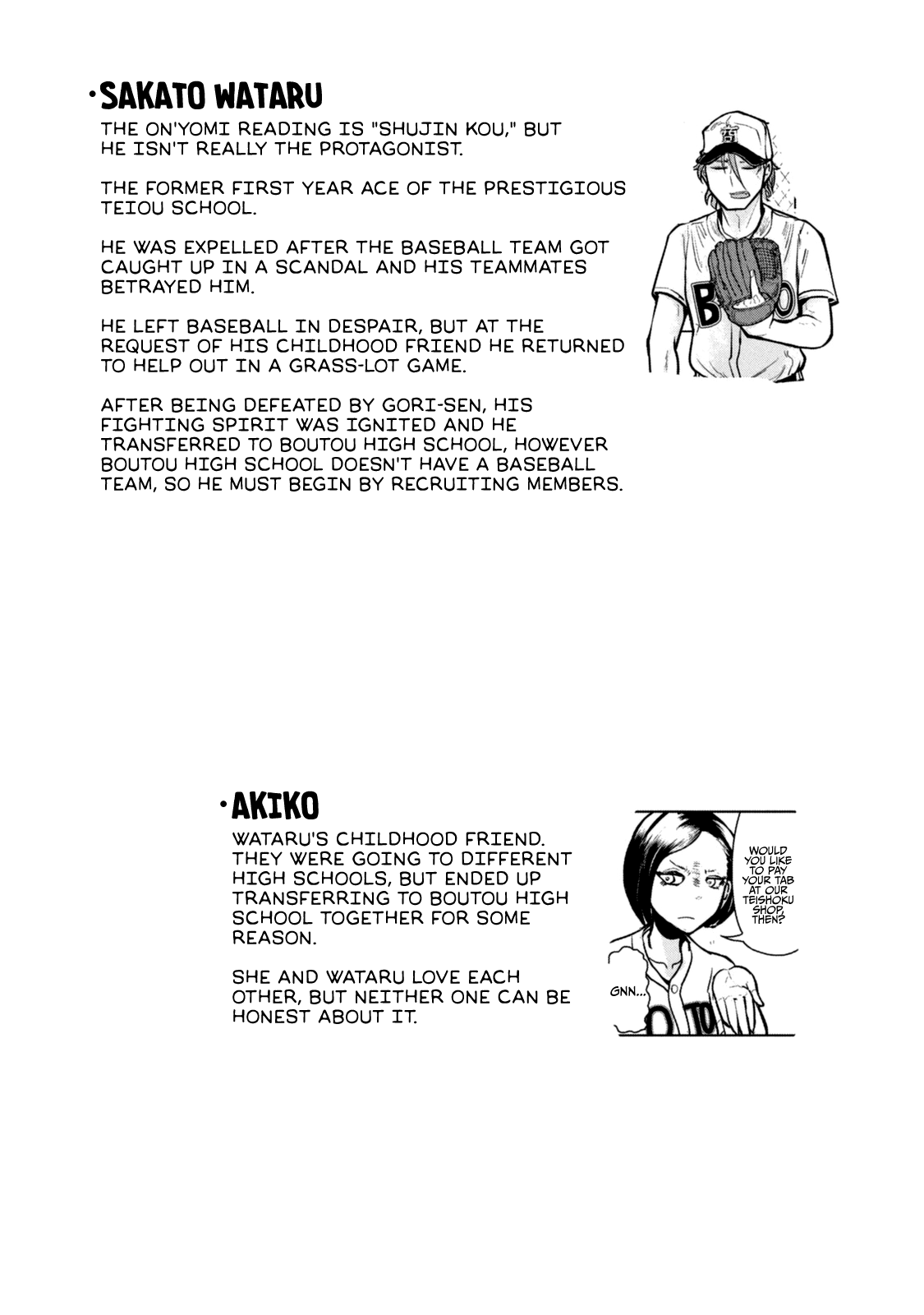 A Manga About The Kind Of Pe Teacher Who Dies At The Start Of A School Horror Movie chapter 30.5 - page 8