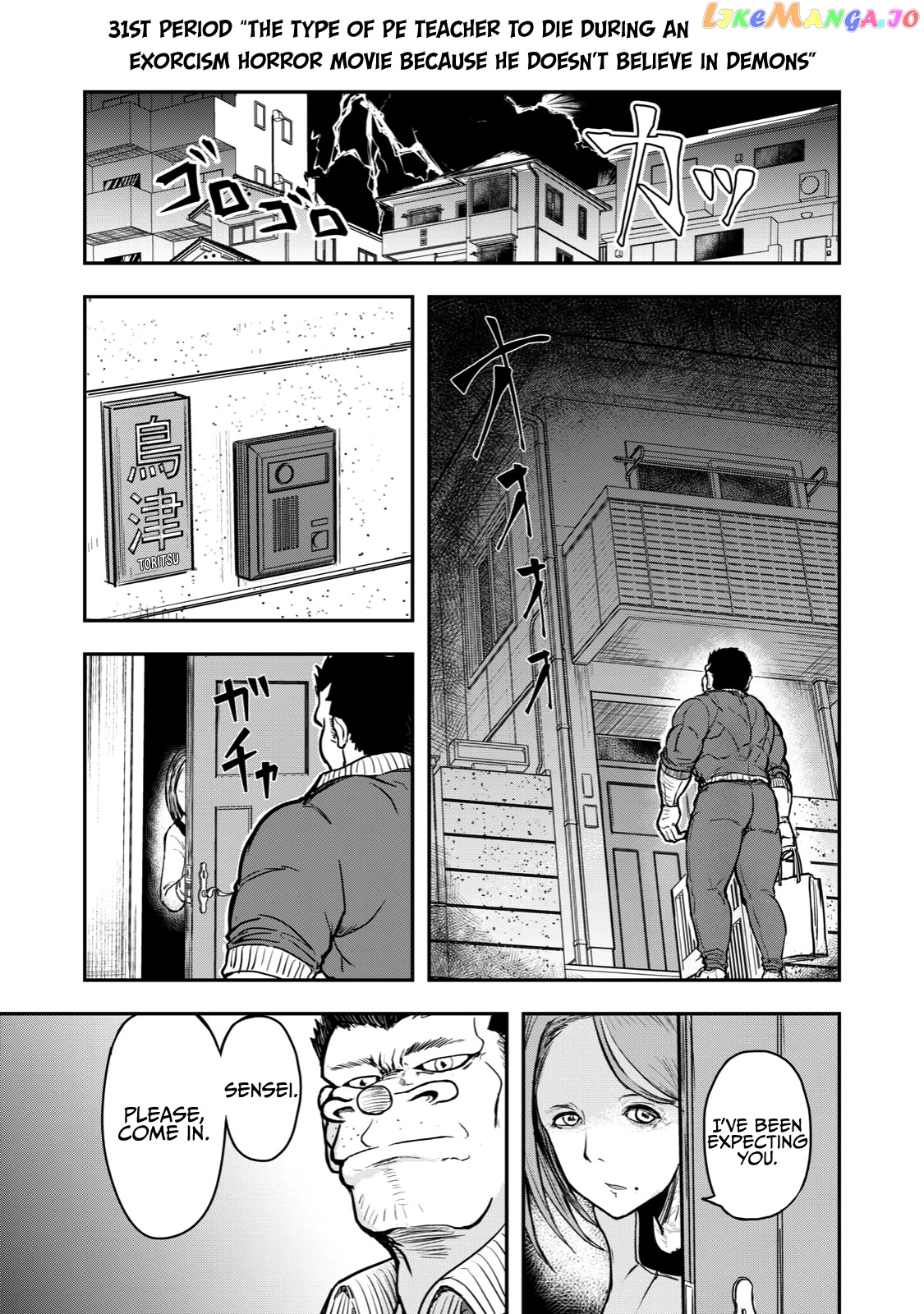 A Manga About The Kind Of Pe Teacher Who Dies At The Start Of A School Horror Movie chapter 31 - page 1