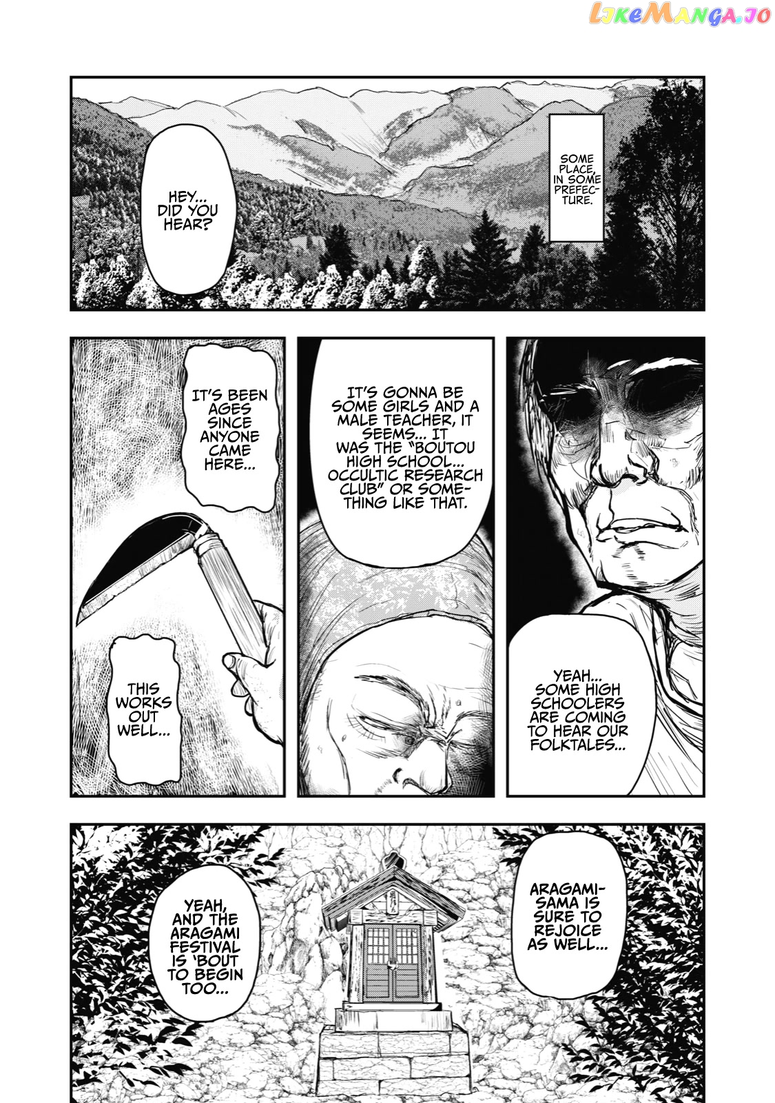 A Manga About The Kind Of Pe Teacher Who Dies At The Start Of A School Horror Movie chapter 33 - page 1
