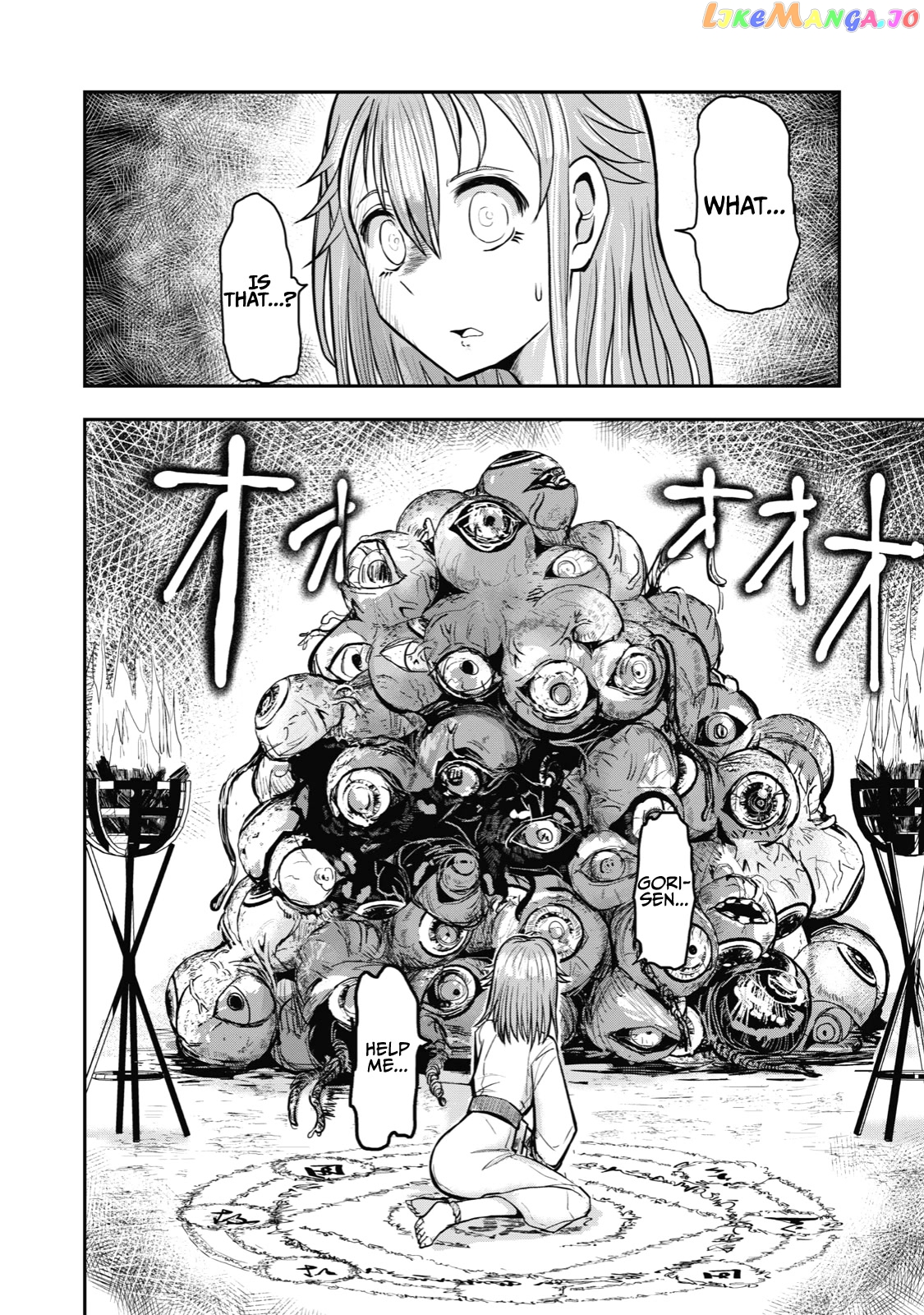 A Manga About The Kind Of Pe Teacher Who Dies At The Start Of A School Horror Movie chapter 33 - page 14