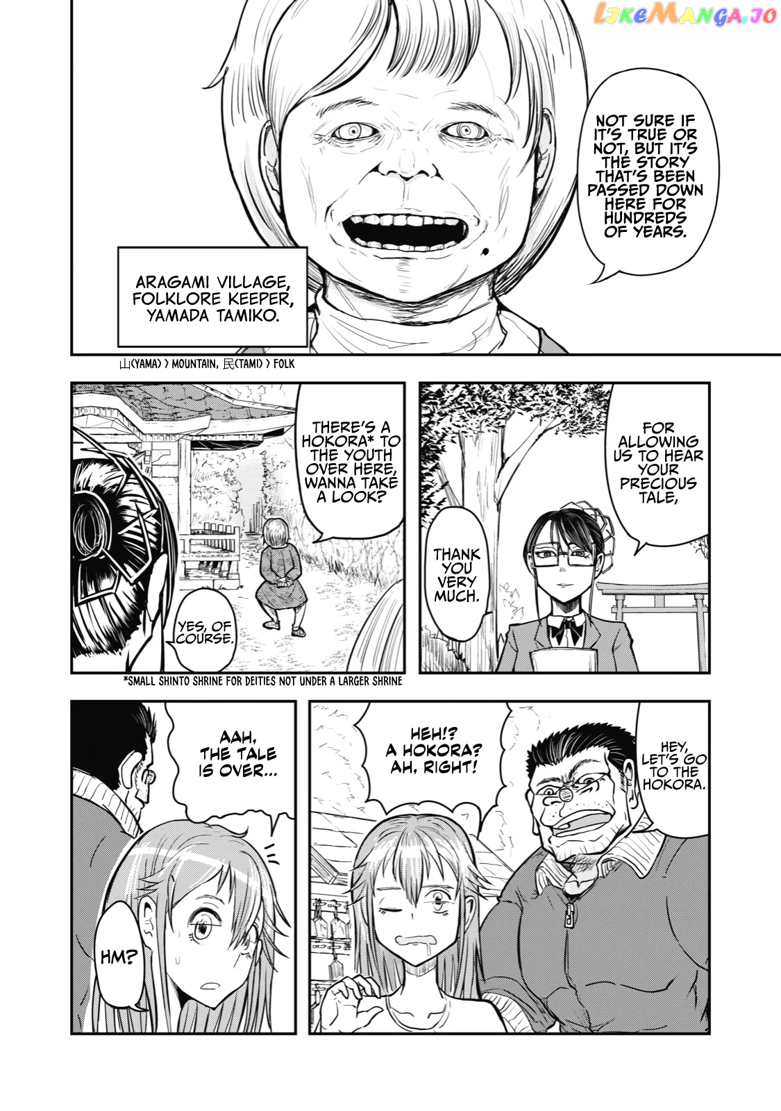 A Manga About The Kind Of Pe Teacher Who Dies At The Start Of A School Horror Movie chapter 33 - page 8