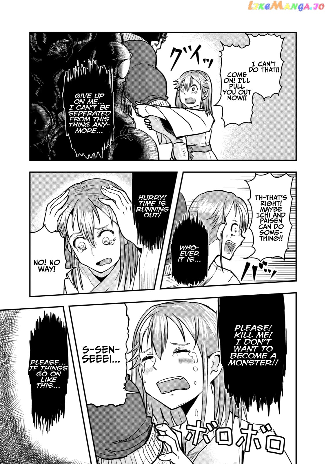 A Manga About The Kind Of Pe Teacher Who Dies At The Start Of A School Horror Movie chapter 34 - page 5