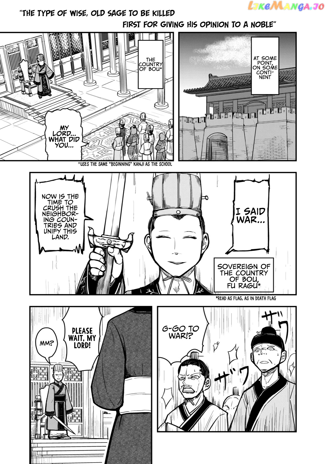 A Manga About The Kind Of Pe Teacher Who Dies At The Start Of A School Horror Movie chapter 35 - page 1