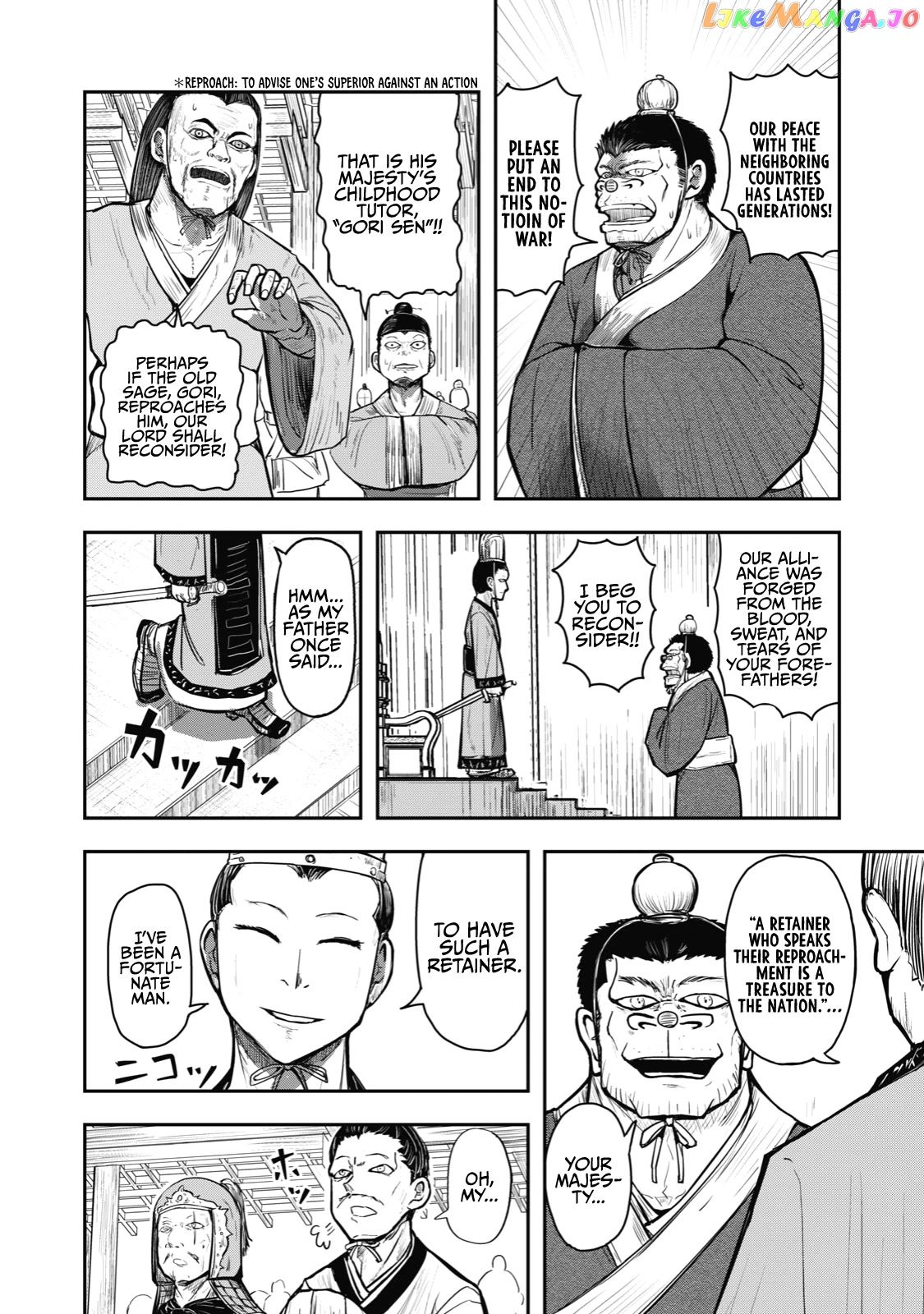 A Manga About The Kind Of Pe Teacher Who Dies At The Start Of A School Horror Movie chapter 35 - page 2