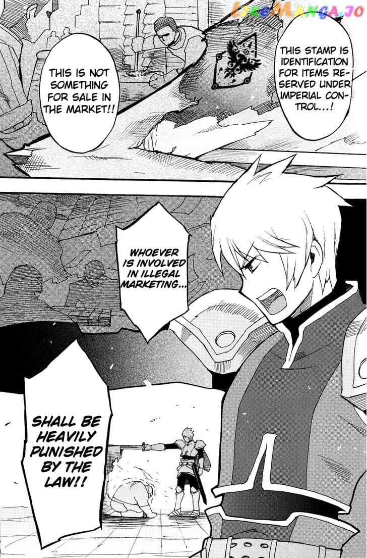 Tales Of Vesperia – Flynn Seinaru Hakugin No Kishi chapter 1 - page 14