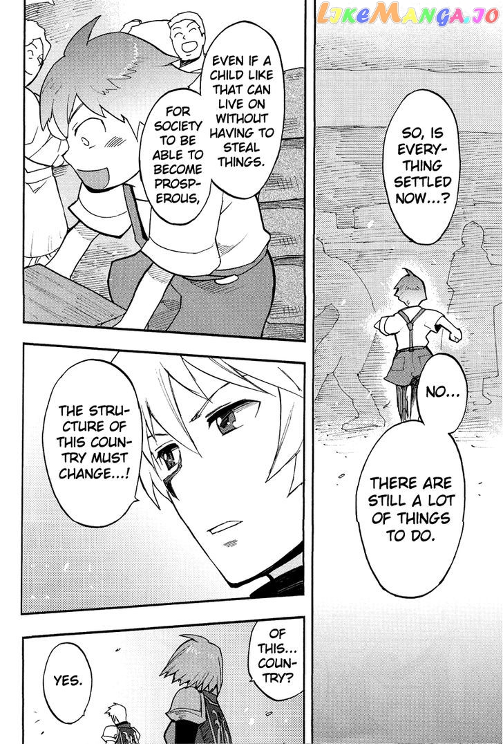 Tales Of Vesperia – Flynn Seinaru Hakugin No Kishi chapter 1 - page 17