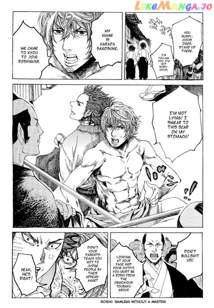 Shinsengumi Jingishou Asagi chapter 1 - page 10