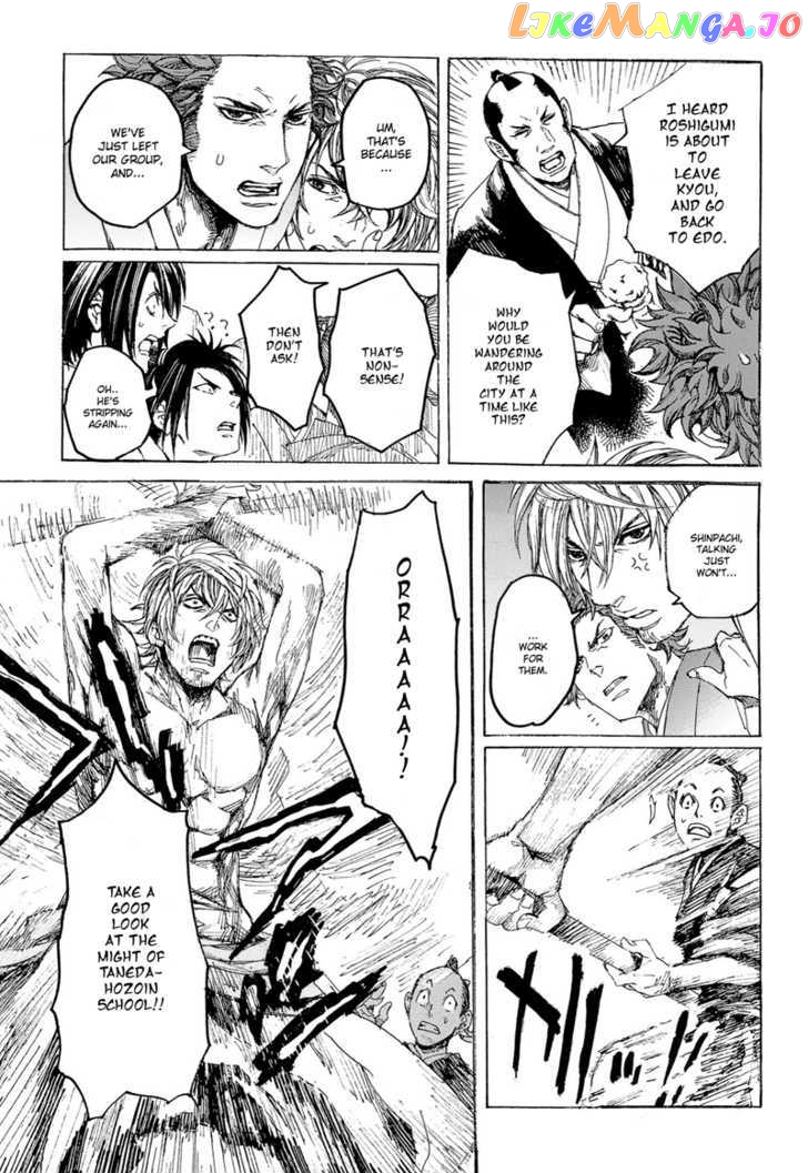 Shinsengumi Jingishou Asagi chapter 1 - page 11