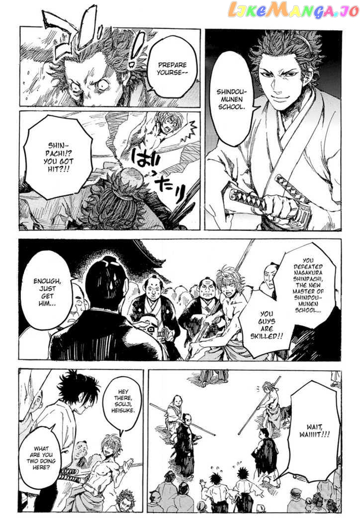 Shinsengumi Jingishou Asagi chapter 1 - page 12