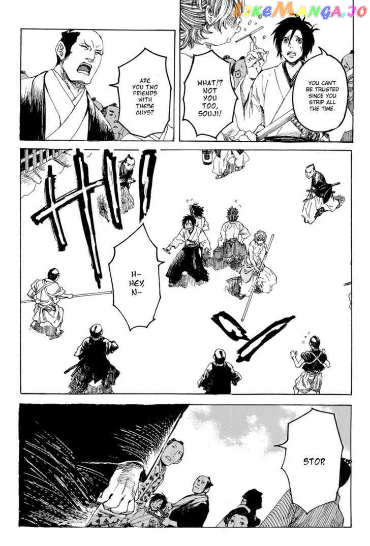 Shinsengumi Jingishou Asagi chapter 1 - page 13