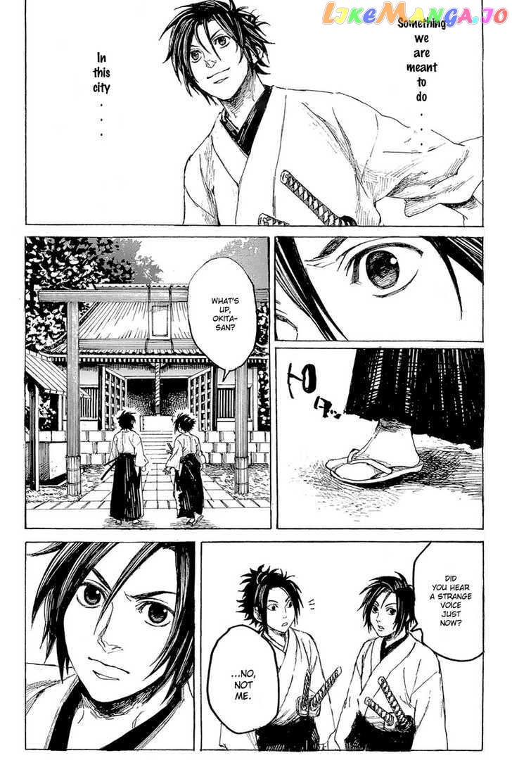 Shinsengumi Jingishou Asagi chapter 1 - page 18