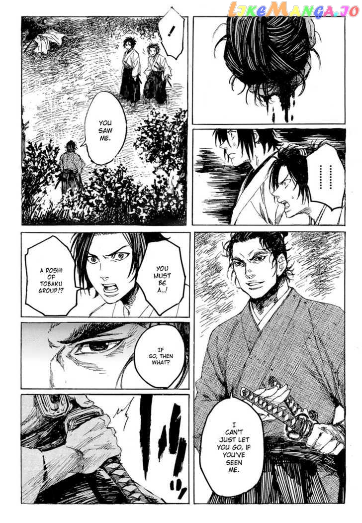 Shinsengumi Jingishou Asagi chapter 1 - page 21