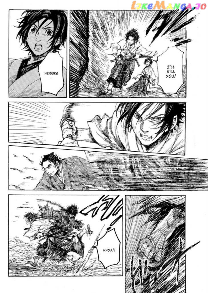 Shinsengumi Jingishou Asagi chapter 1 - page 22