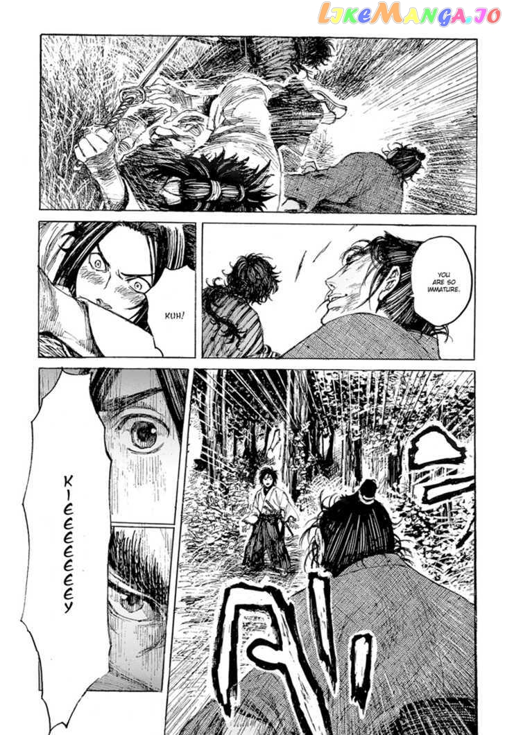 Shinsengumi Jingishou Asagi chapter 1 - page 23