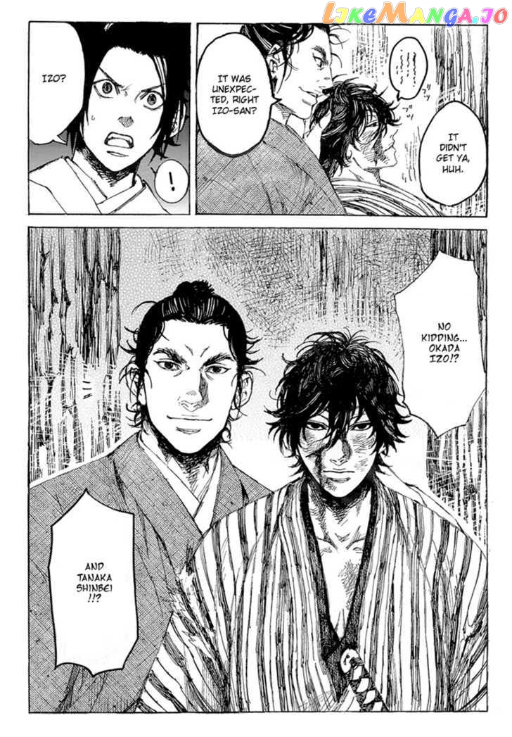 Shinsengumi Jingishou Asagi chapter 1 - page 28
