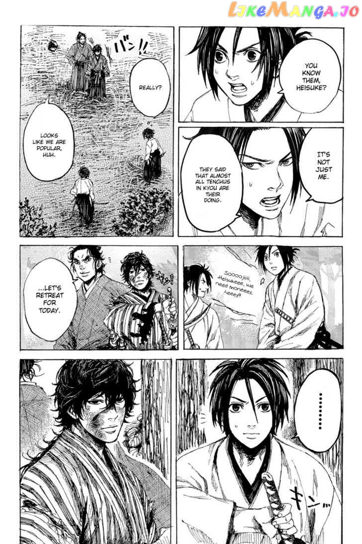 Shinsengumi Jingishou Asagi chapter 1 - page 29