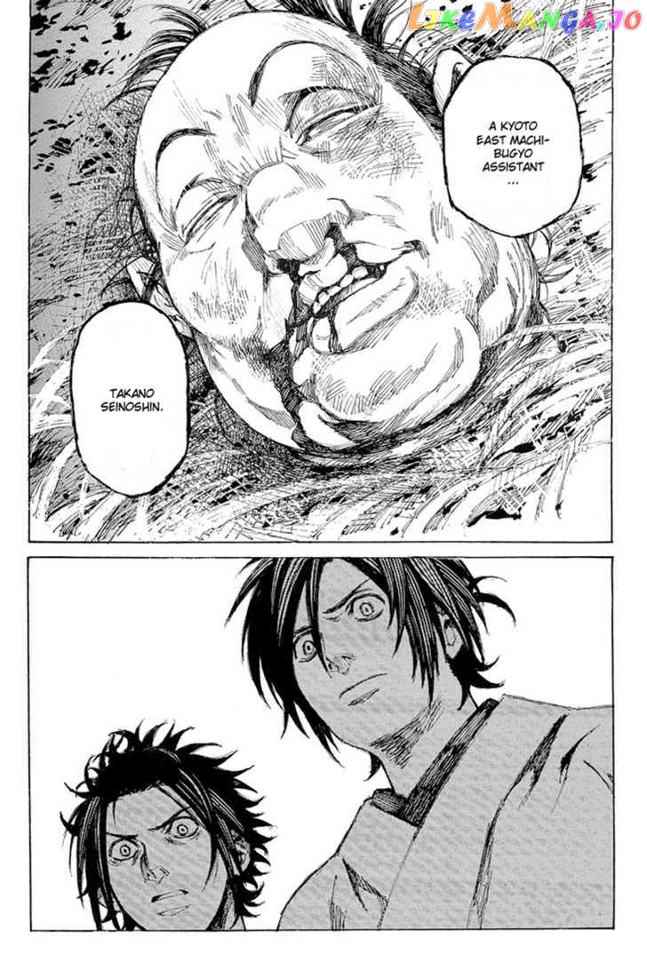 Shinsengumi Jingishou Asagi chapter 1 - page 33