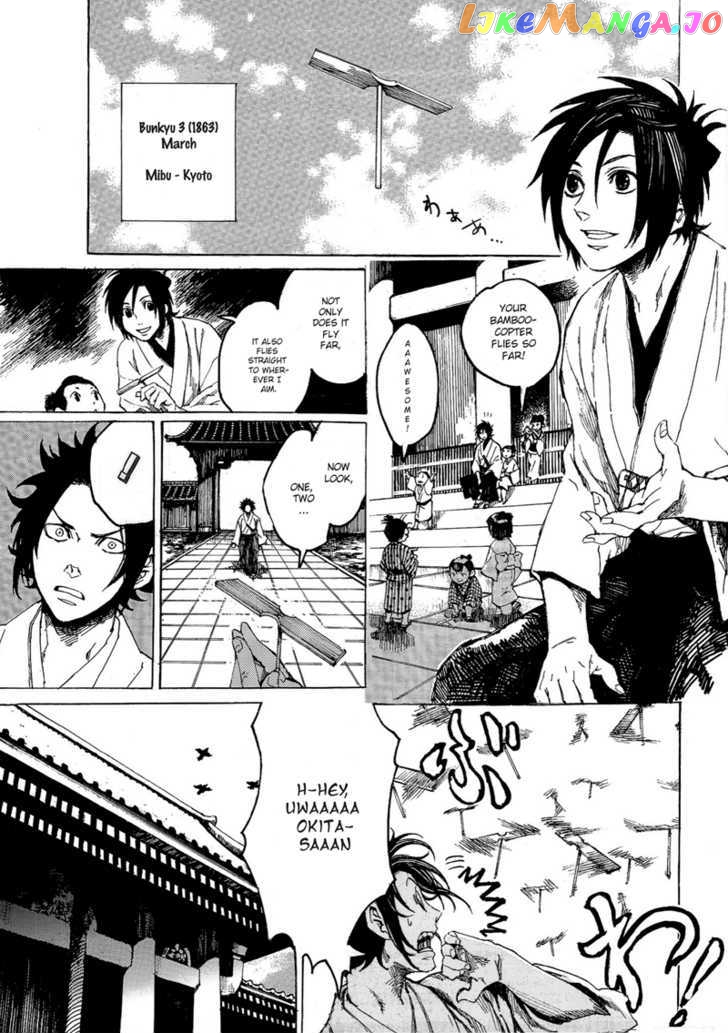 Shinsengumi Jingishou Asagi chapter 1 - page 5