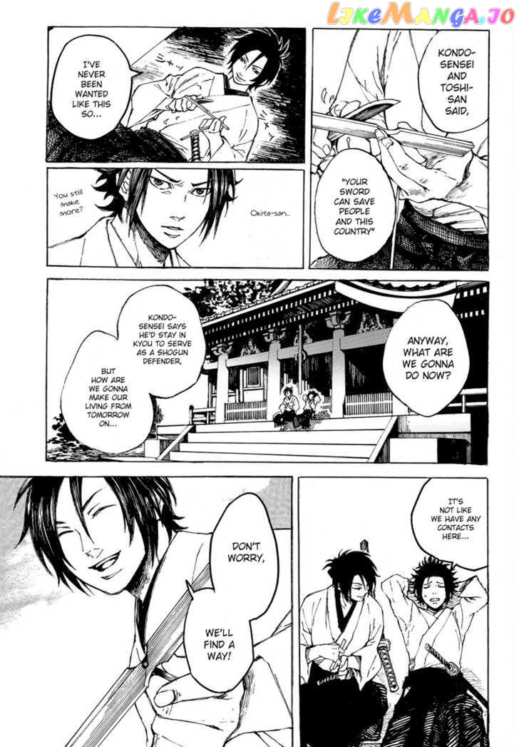 Shinsengumi Jingishou Asagi chapter 1 - page 7