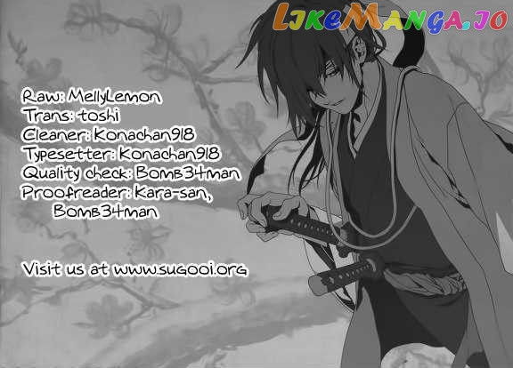 Shinsengumi Jingishou Asagi chapter 2 - page 1